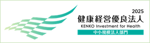 kenko-yuryo_banner_2025.png