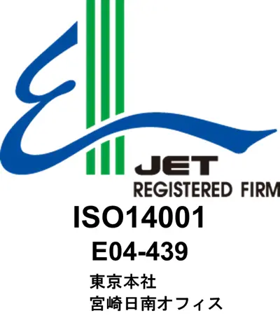 ISO14001認定ロゴ