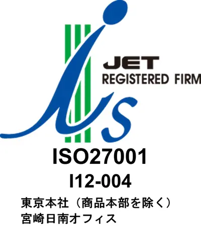 ISO27001ロゴ