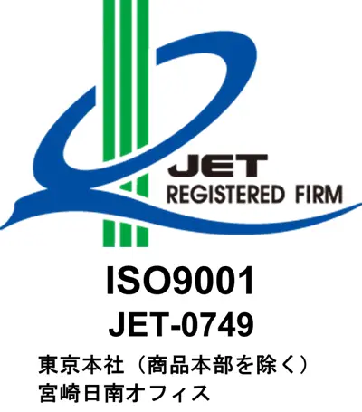 ISO9001認定ロゴ