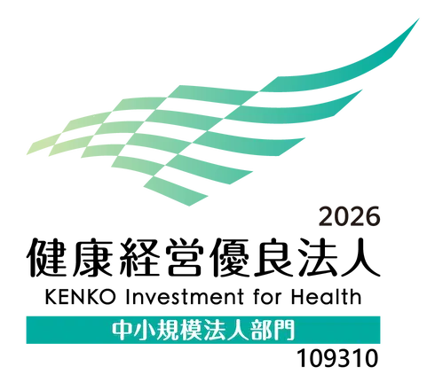 健康経営優良法人認定ロゴ