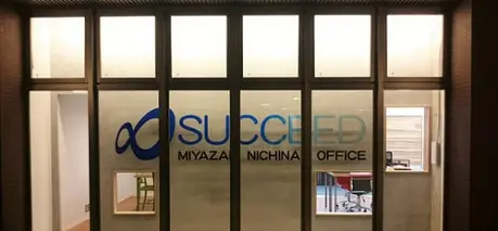 日南オフィス外観1